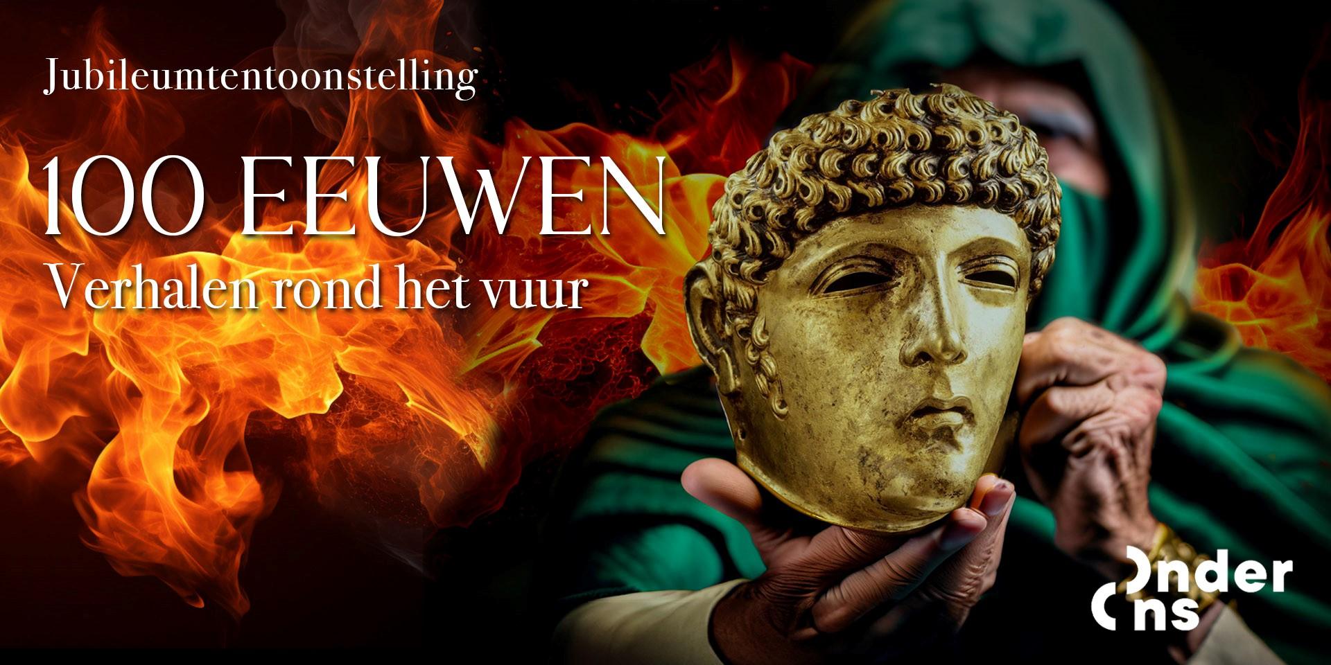 Tentoonstelling: 100 eeuwen