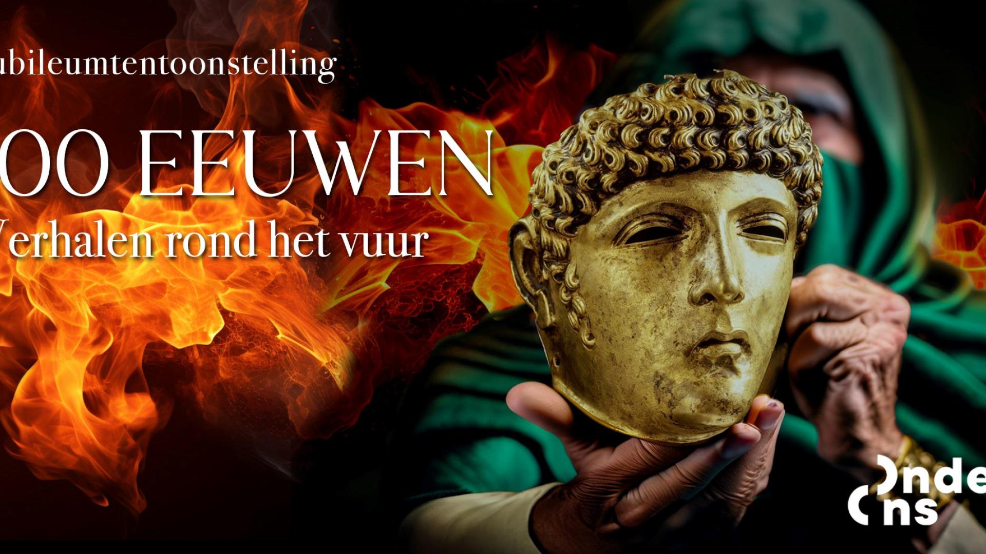 Jubilee Exhibition: 10,000 Years of Stories Around the Fire